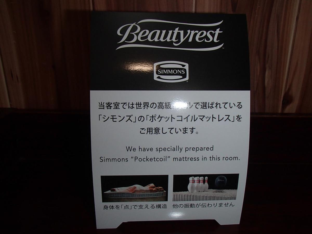 Rosenheim Hakuba Hotel Exterior photo